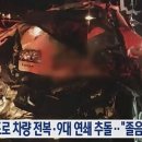 용전터널(양평) 전자신문