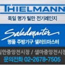 반포전기 이미지