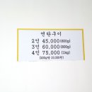 초원식당 이미지