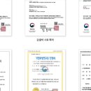 주은컴퍼니 이미지