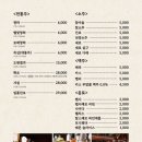 와비사비 마산산호점