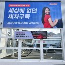 오토서비스 대구점 이미지