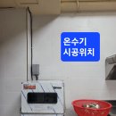 한마음설비