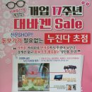 미래로안경 이미지