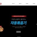 (주)케이투시스템