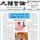 명동안과 네이버블로그