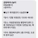 울산광역시 남구 야음장생포동 행정복지센터 이미지