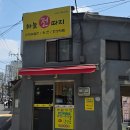 하늘전따지