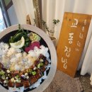 엄마손집밥 이미지
