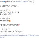 다이소 유청분리기 신상 🥛 유청분리기, 더 강력해졌다… ✨NEW 기능 장착✨ 이미지
