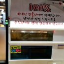 자연의수산 - 수성구 상화로 94 | 자연의수산
