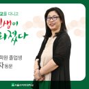 서울사이버대학교 상담심리대학원 네이버블로그