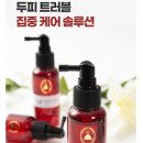 한수정헤어필