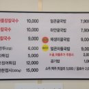 태백빌딩 앞 이미지