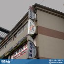 더베스트수학교습소 - 동래구 명륜로 206 | 더베스트수학교습소