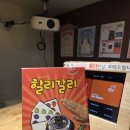 생각통톡 보드게임 | 보드게임추천 무제한보드게임 오티티 닌텐도 가능 더홀릭보드게임카페 금천점 방문 후기