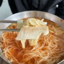 장전밀면 이미지