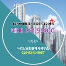 뉴강남공인중개사사무소 네이버블로그