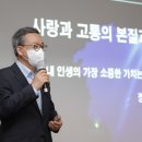 정호승의 시인의  내 인생의 가장 소중한 가치는 무엇인가 이미지