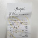 안성스타필드금강제화