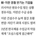 부국에너지 이미지