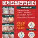 매일튼튼의원 이미지