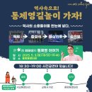 통제영 이미지