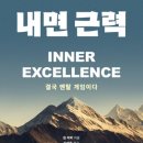 (주)수학코칭연구소