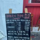 씨유 양덕삼구4차점 | 너무 좋은 느낌을 줌