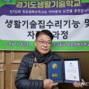 성요셉목수학교