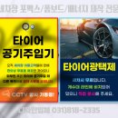 천하세차장 이미지