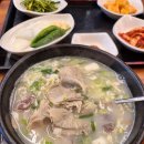 돼지국밥 이미지
