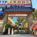 [수원 망포역 맛집] 든든한 한끼 언양닭칼국수 수원영통점 메뉴 주차 후기