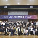 정면돌파교육