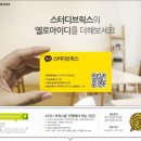 대치스터디벙커 이미지