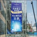 좌화취월 이미지