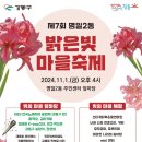 명일2동주민센터 이미지