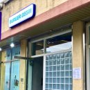 노은세탁소 이미지