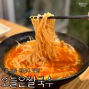 시흥 배곧 쌀국수 가성비 맛집 오늘은 쌀국수 2인 세트 후기