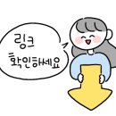 가나앵글 이미지