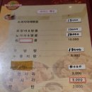 불로만치킨바베큐 - 수원시 영통구 영통로218번길 6 | 불로만치킨바베큐