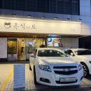 CU 서초청동점