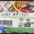 우강농협 하나로마트 이미지