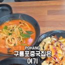 구룡반점 이미지
