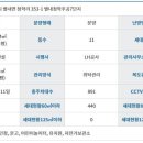 청학11(주공7단지@) 이미지