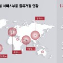 모비스 정비센터 이미지