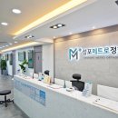성포메트로정형외과의원 이미지