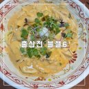 (주)제이디 | 인테리어하고 출산 전 빨래 오구쌀피자 보배반점 블글라 쿠키매트 제이디라인 중문