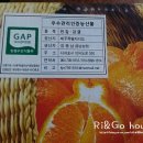 종남농장 이미지