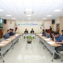 농협중앙회 영양군지부 이미지